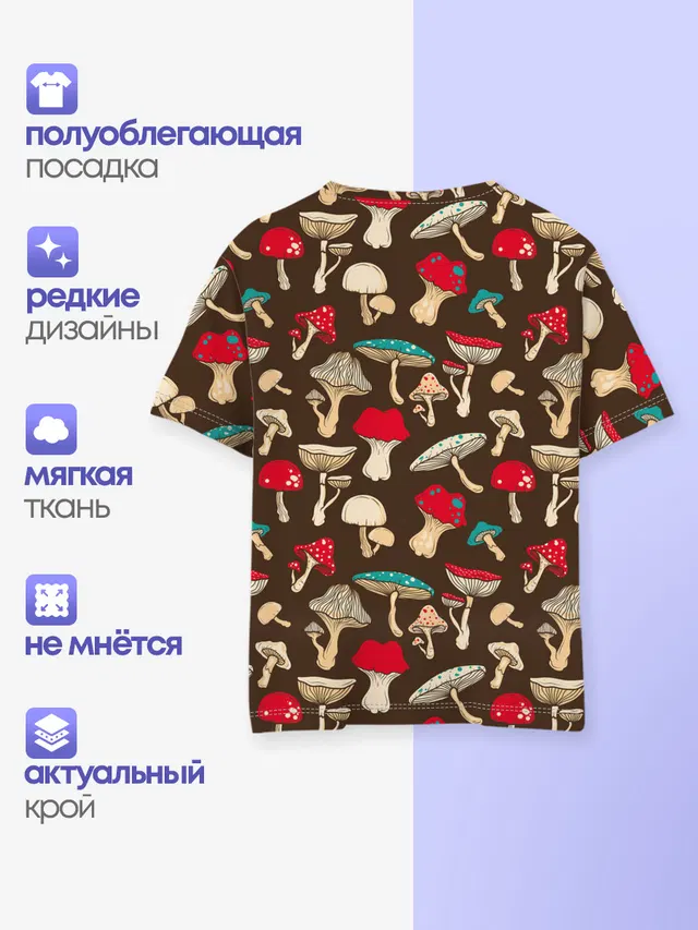Грибы
