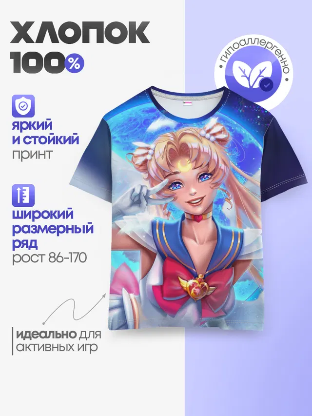 Детская базовая футболка