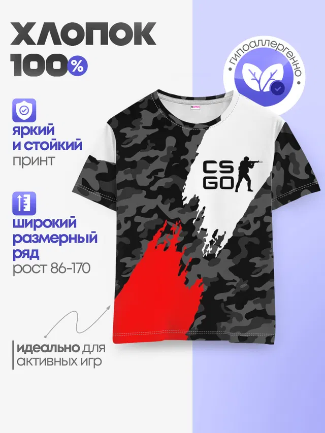 Детская базовая футболка