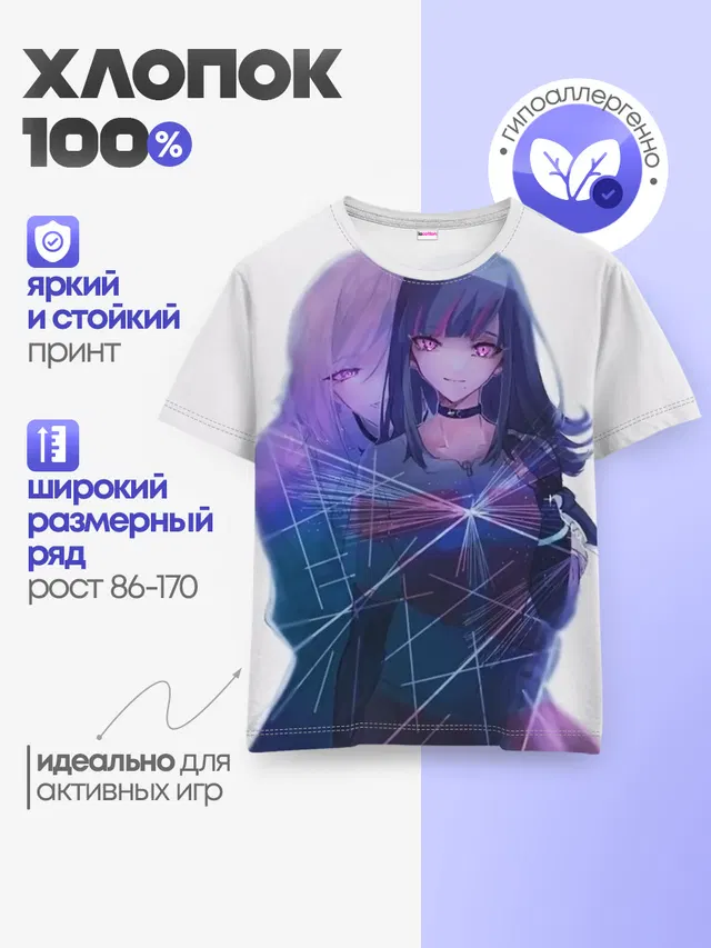 акудама драйв