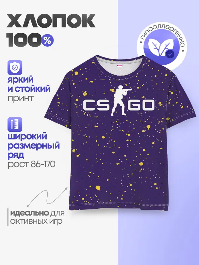 Детская базовая футболка