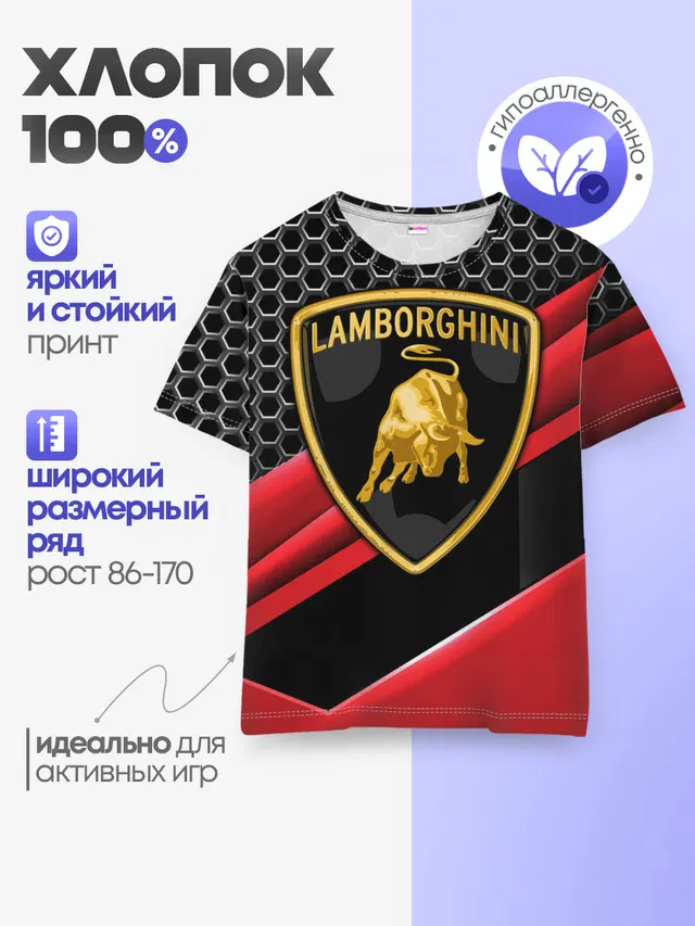 Детская базовая футболка