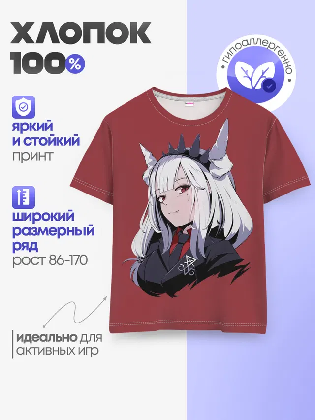 Детская базовая футболка