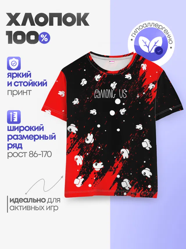 Детская базовая футболка