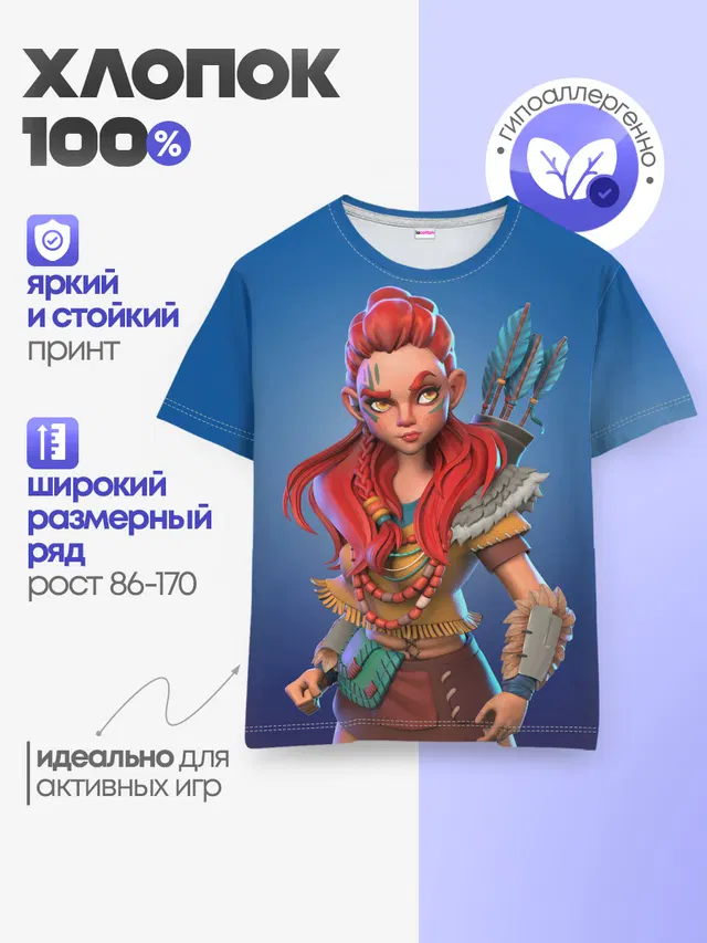 Детская базовая футболка
