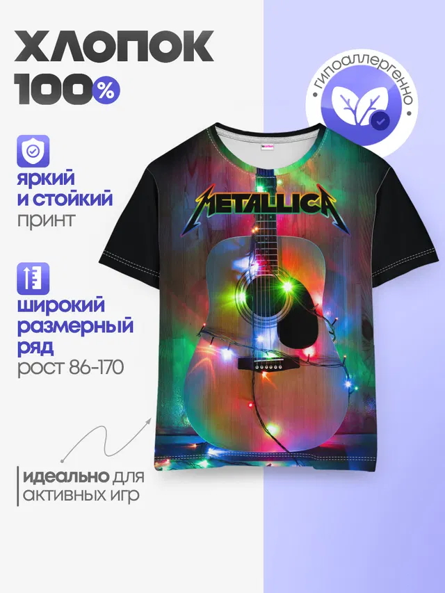 Детская базовая футболка с принтом «Metallica»