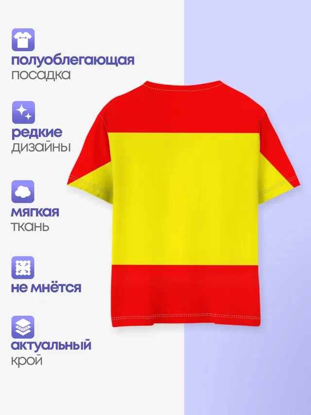 Сборная Испании флаг