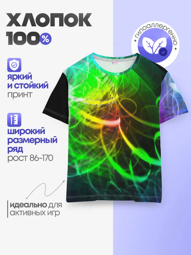 Детская базовая футболка