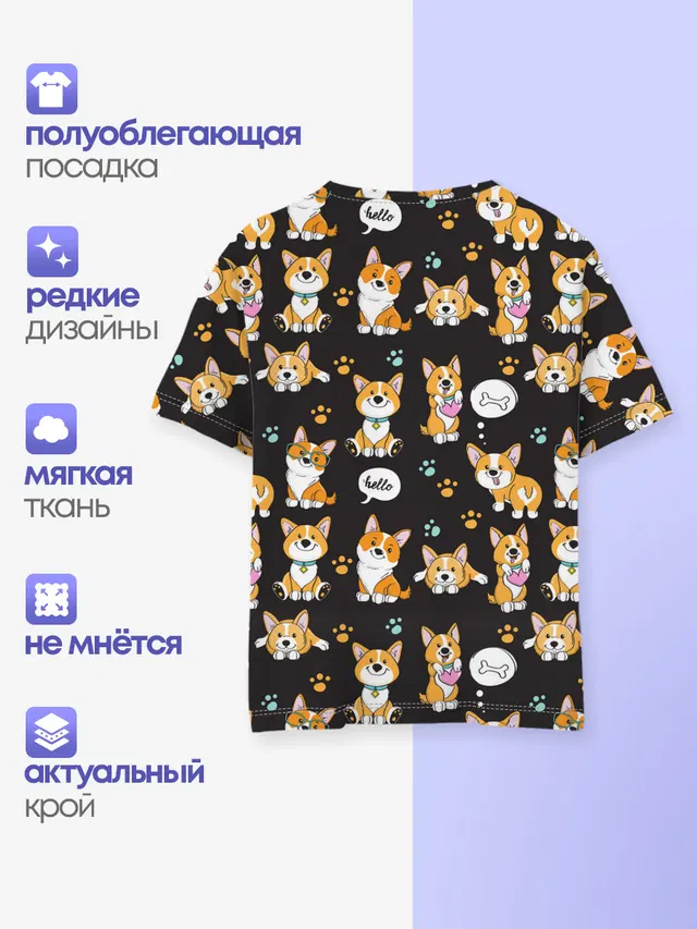 Милые пёсики