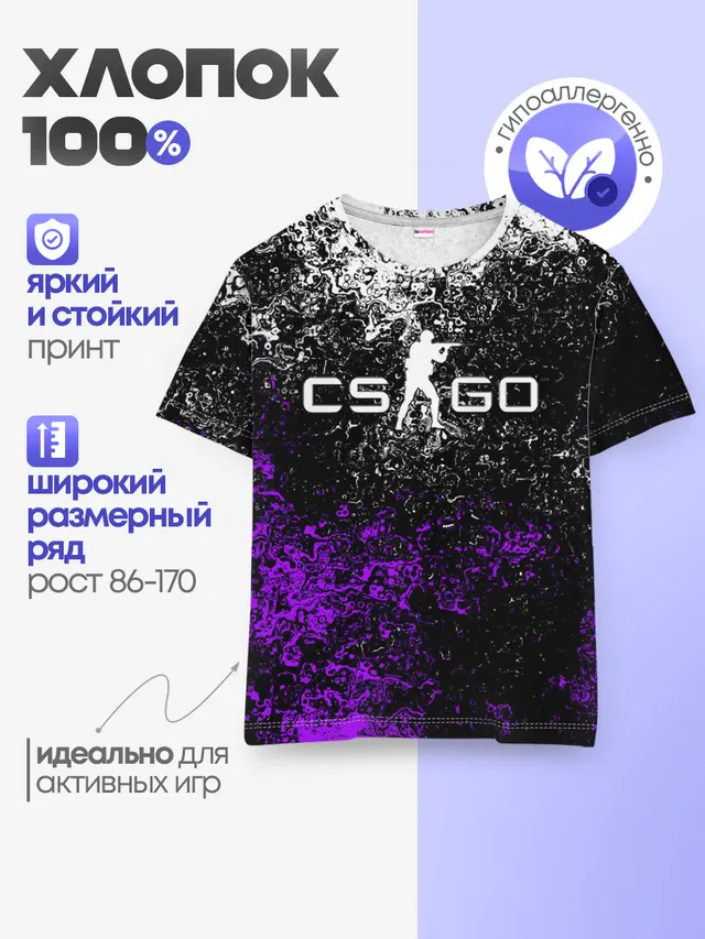 Детская базовая футболка с принтом «Counter-Strike — CS GO»