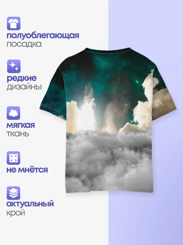 Детская базовая футболка