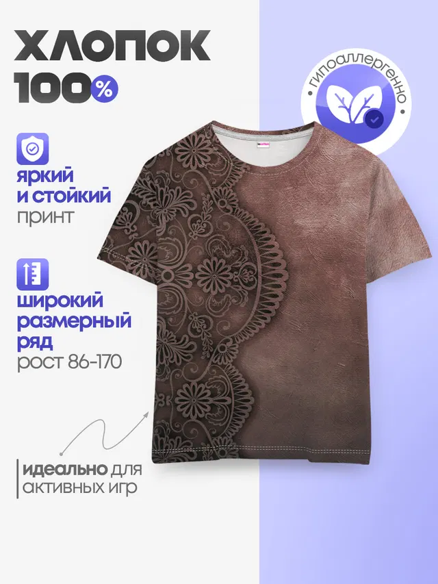 Lace, Pattern