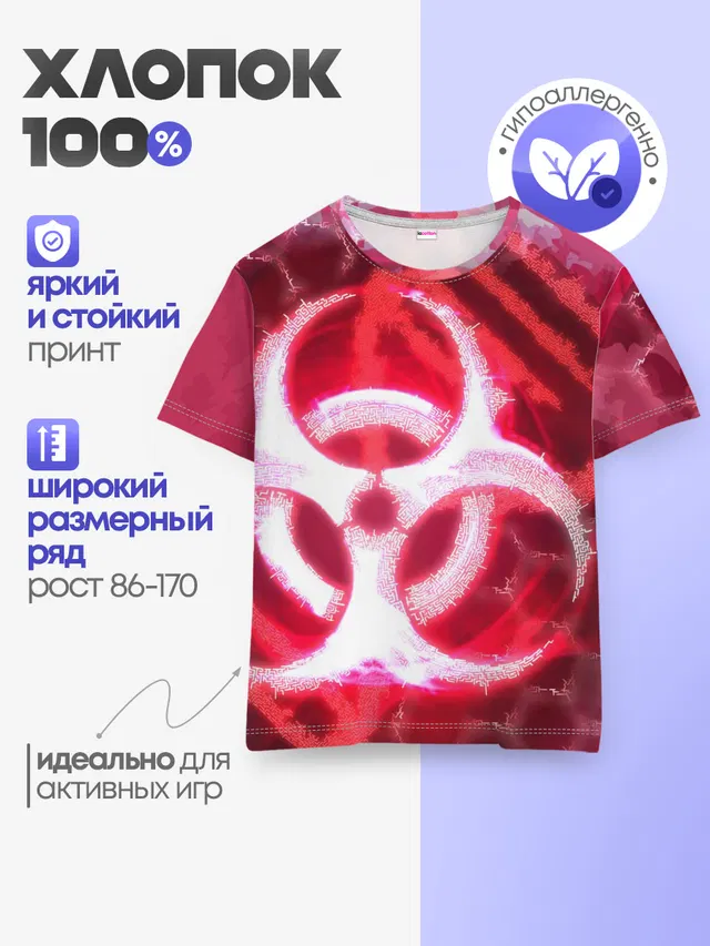 Детская базовая футболка