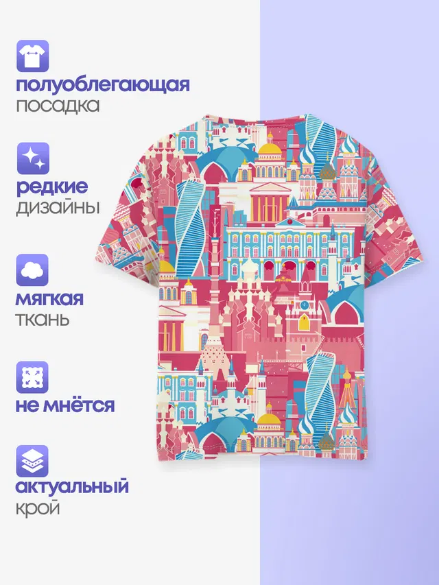 Москва