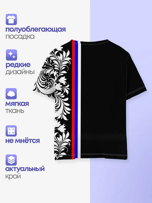 Россия