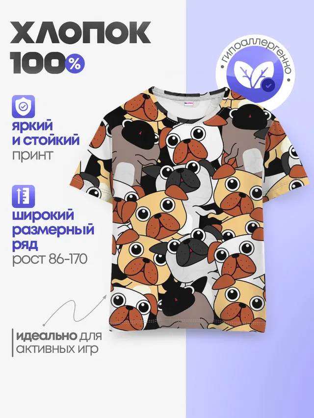Собаки мопсы