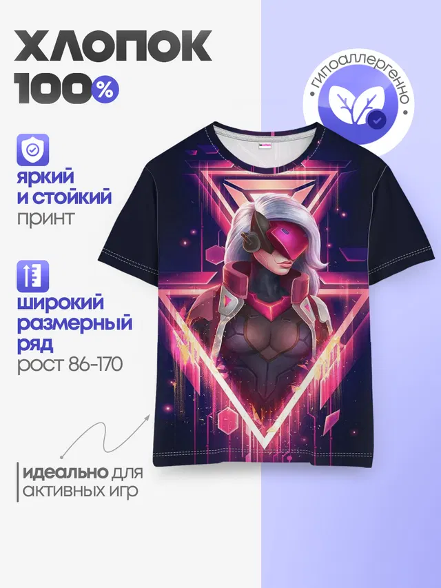 Детская базовая футболка