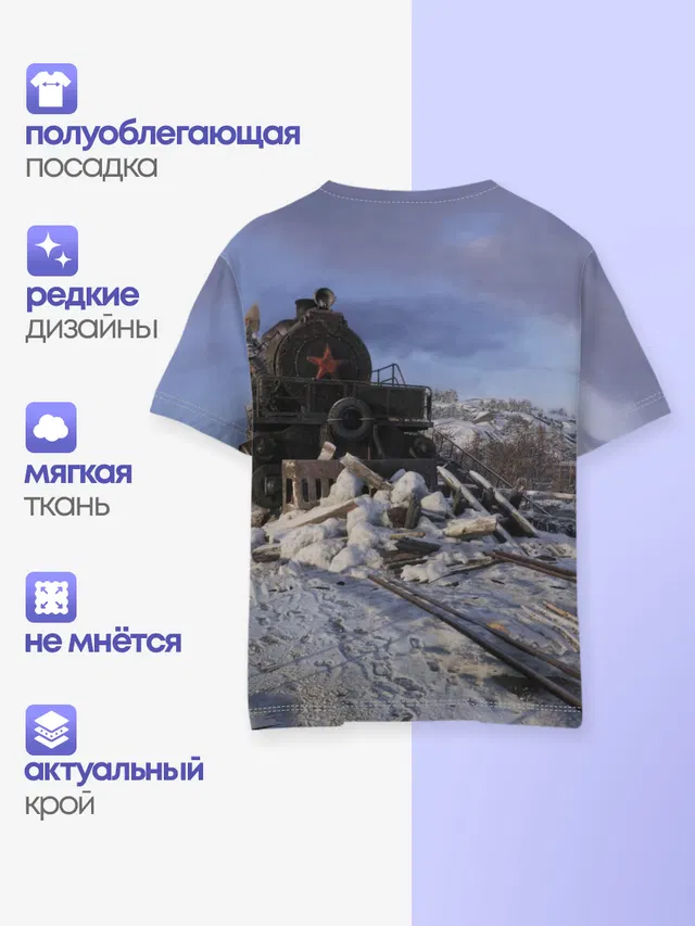 Детская базовая футболка