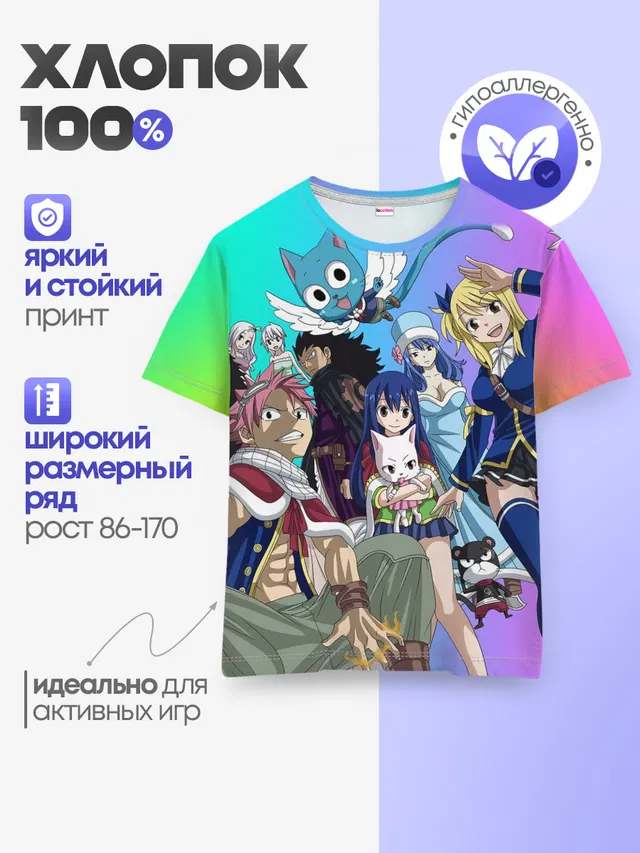 Fairy Tail rainbow