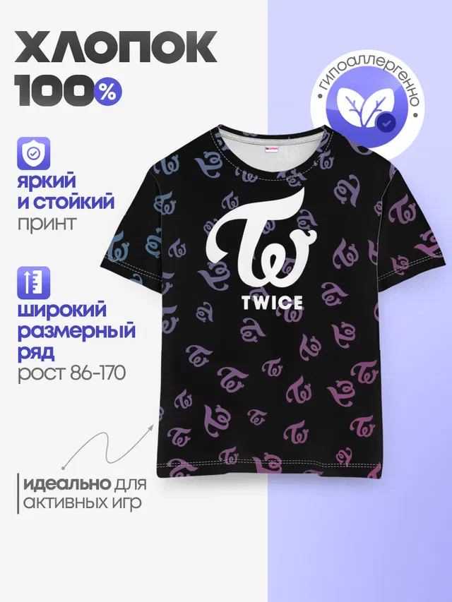 Детская базовая футболка с принтом «Twice»