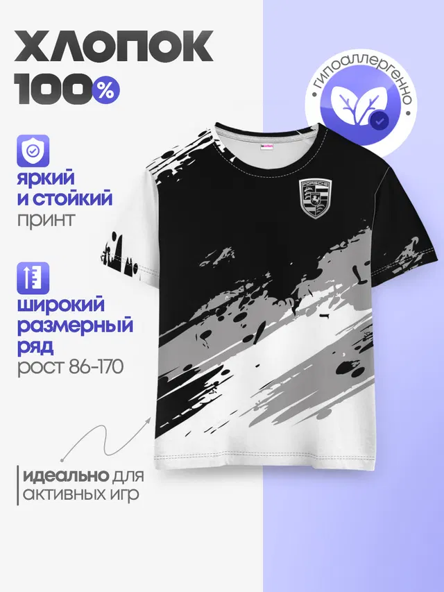 Детская базовая футболка