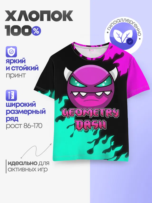 Детская базовая футболка с принтом «Geometry Dash»