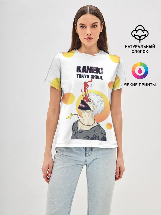 Kaneki Ken желтые круги