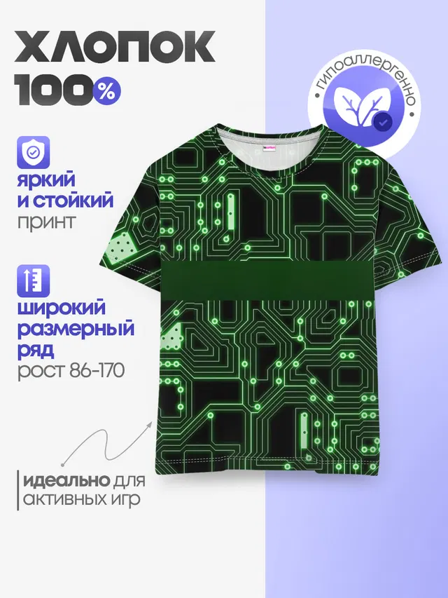 Неоновая схема