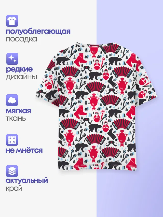 Русский орнамент