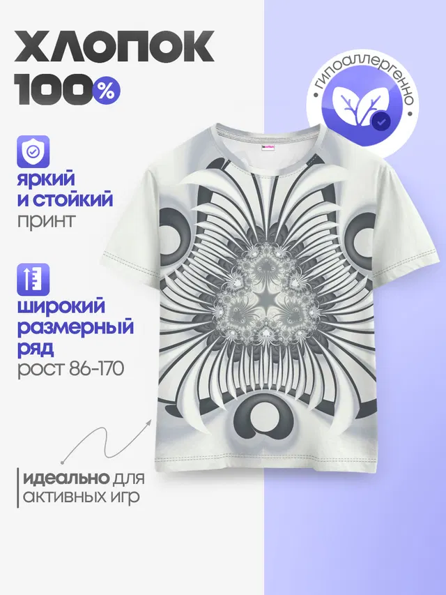 Детская базовая футболка