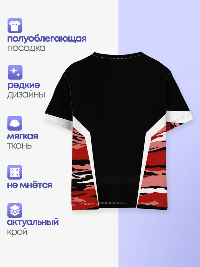 Камуфляж СССР