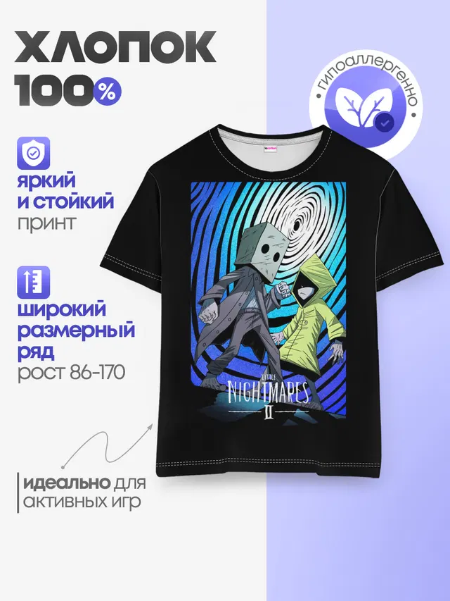 Детская базовая футболка с принтом «Six — Little Nightmares 2»