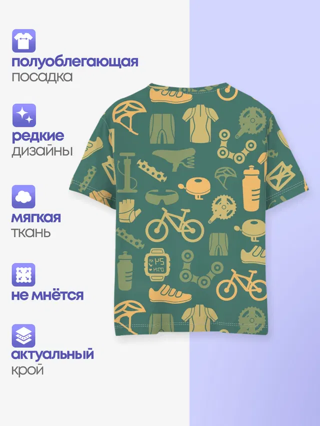 Велосипед Текстура