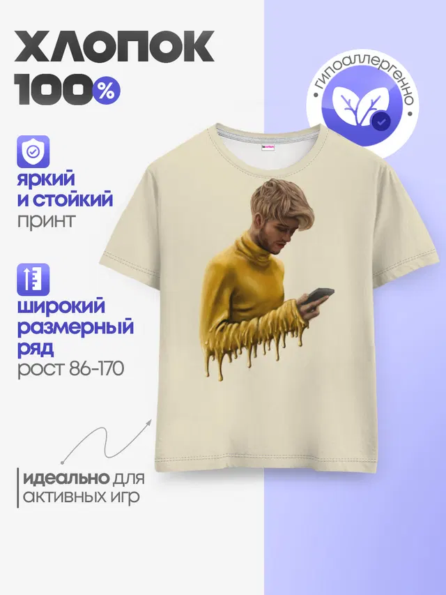 Детская базовая футболка с принтом «Lil Peep»