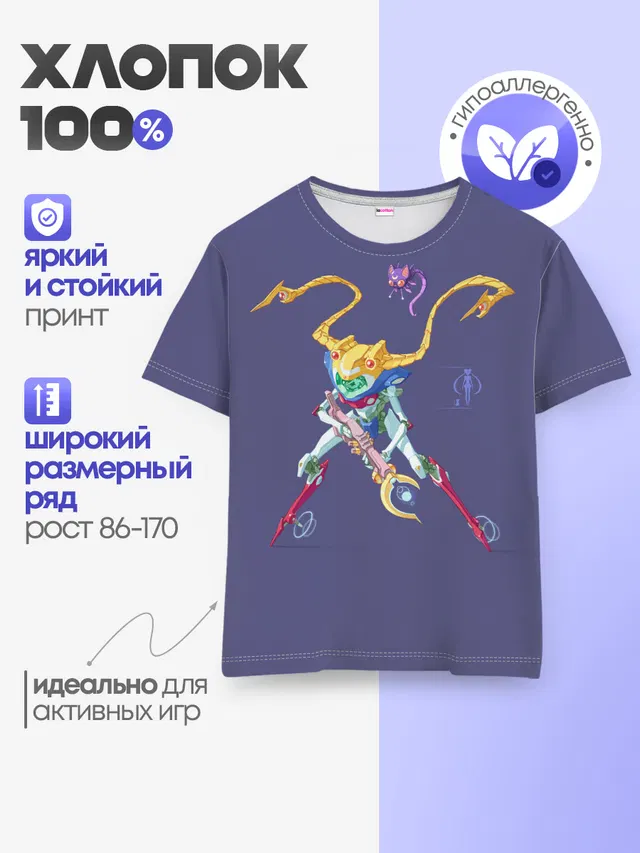 Sailor Moon | Сейлор Мун