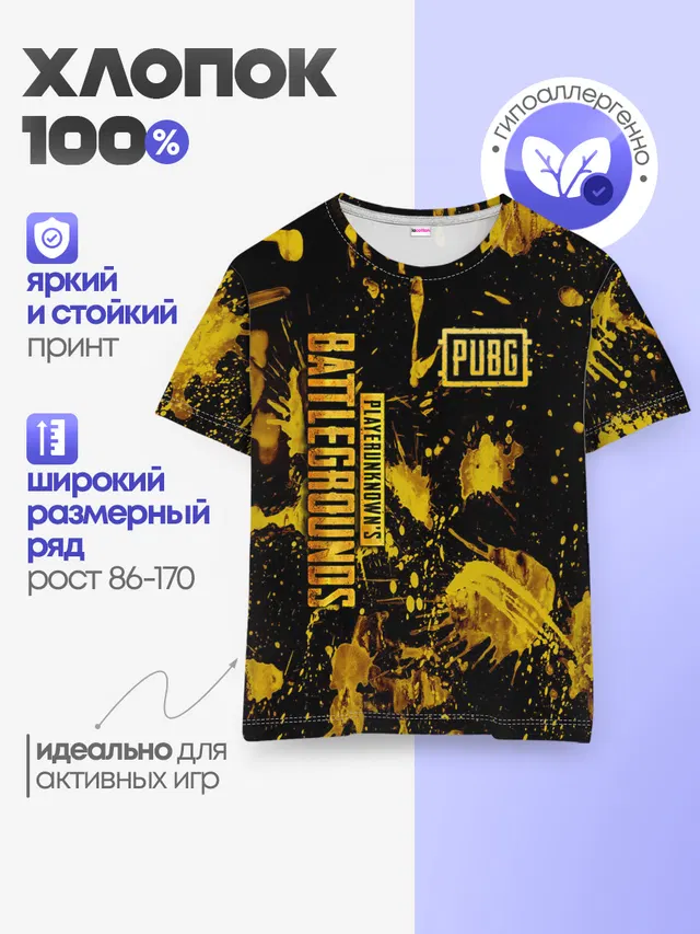 Детская базовая футболка с принтом «ПАБГ»
