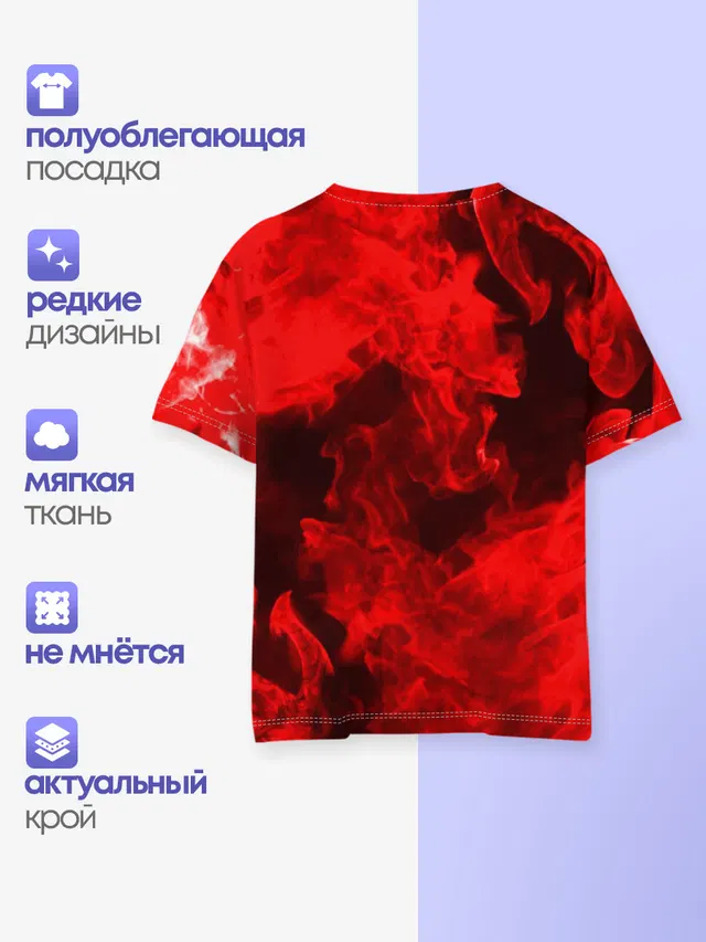Red Snake