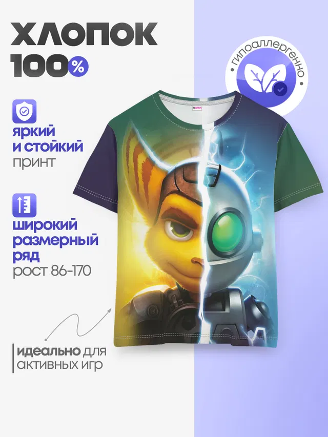 Детская базовая футболка с принтом «Ratchet & Clank — Рэтчет и Кланr»