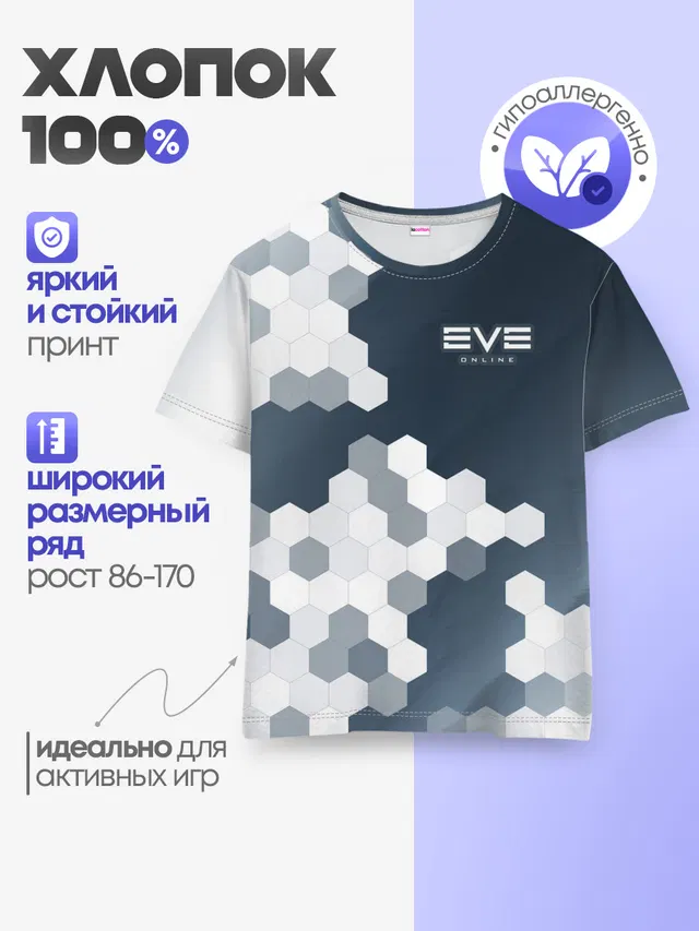 Детская базовая футболка