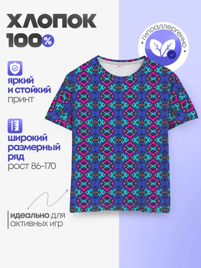 Узор