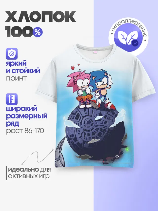 Детская базовая футболка с принтом «Соник — AMY ROSE»