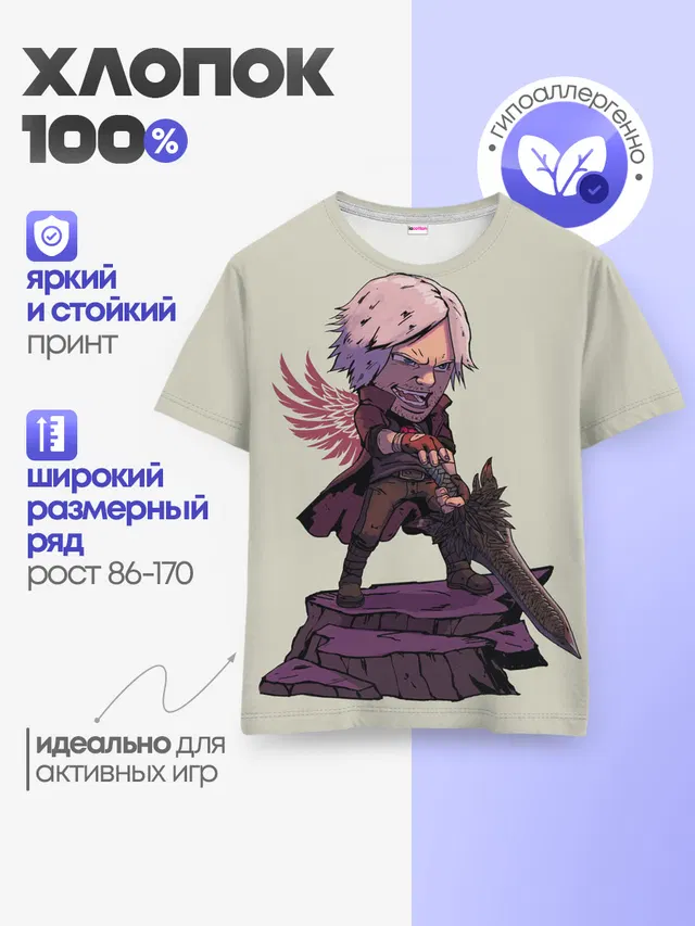Детская базовая футболка с принтом «Devil May Cry — Dante Big head»