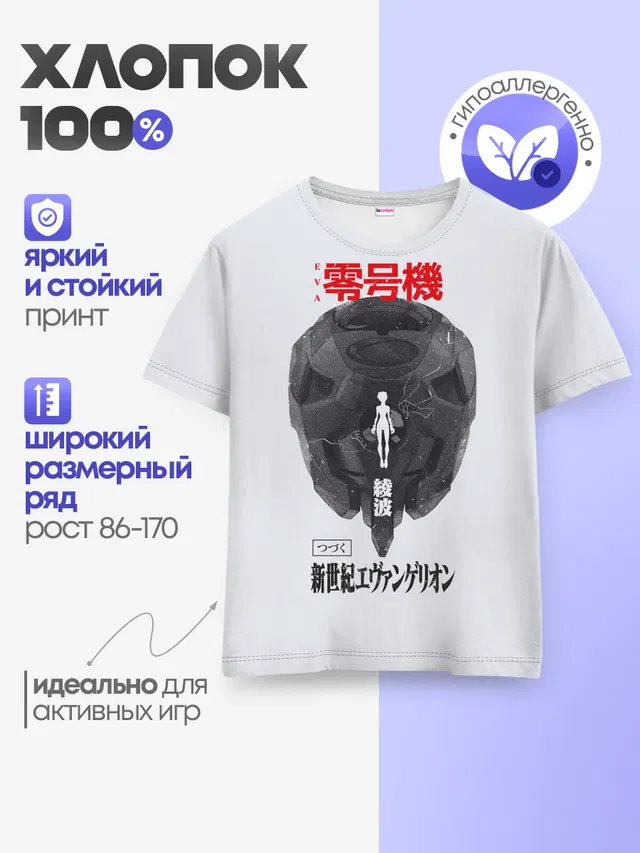 Рей
