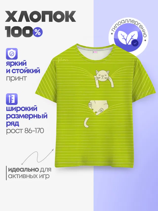 Котик запутался в нитках