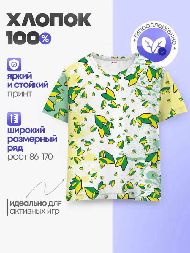 JDM | ПАТТЕРН | ЯПОНОВОД