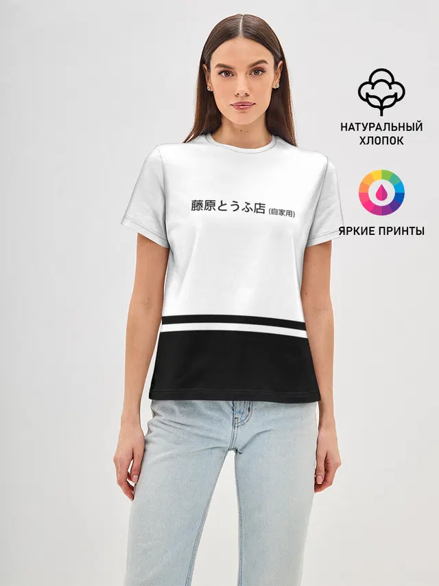 Хачироку AE 86