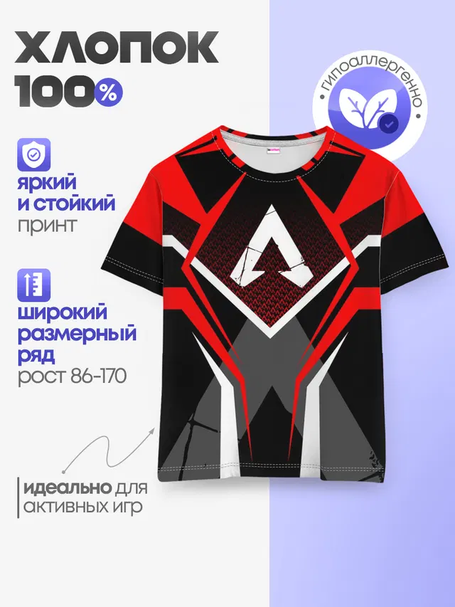 Детская базовая футболка