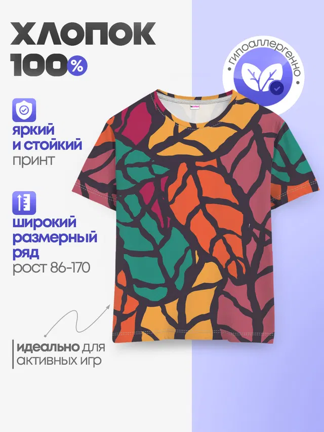 Листья