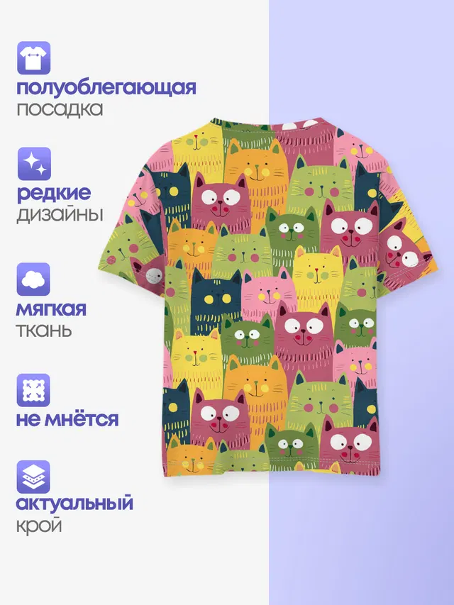 Коты