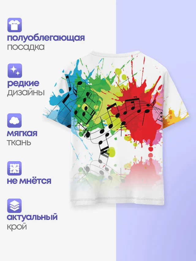Детская базовая футболка